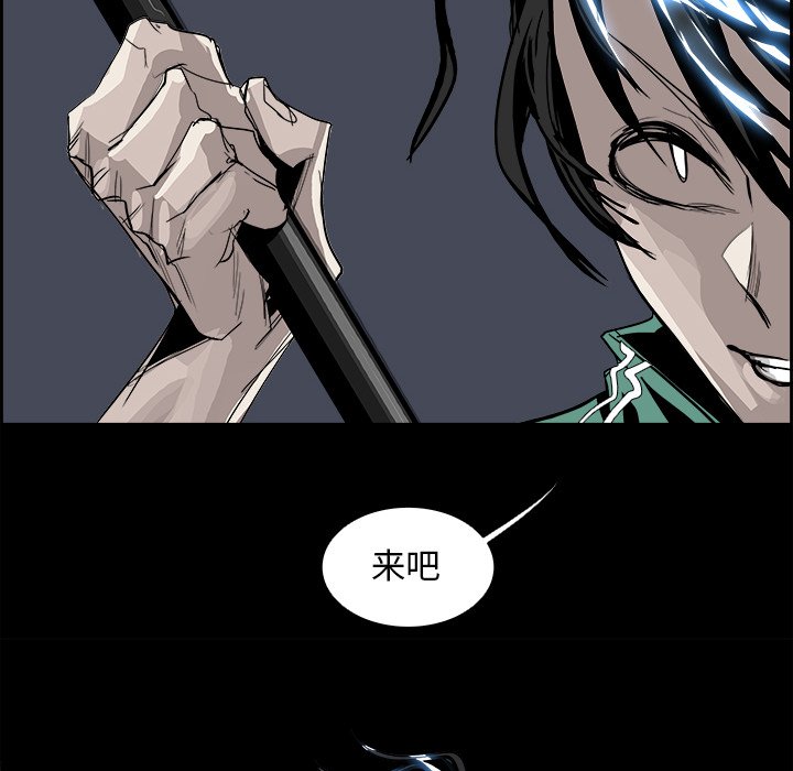 第33話 - 第25张