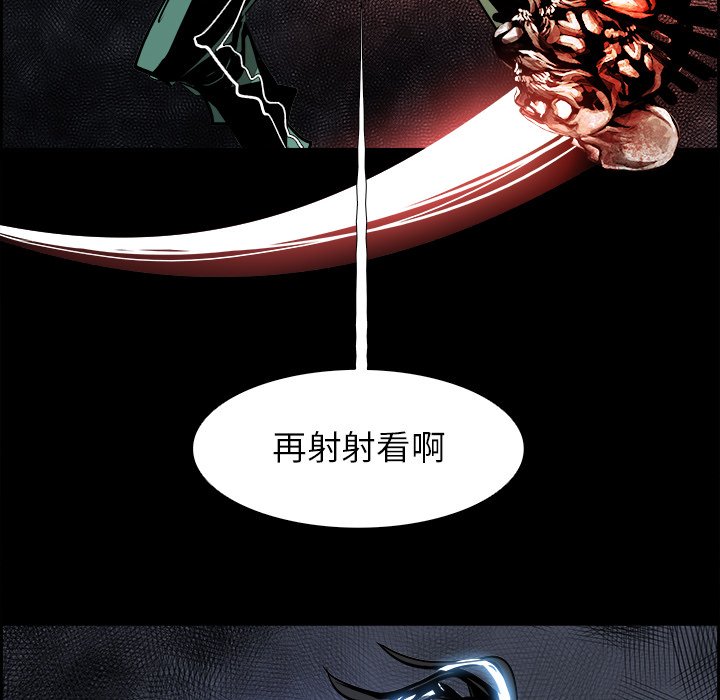 第33話 - 第27张
