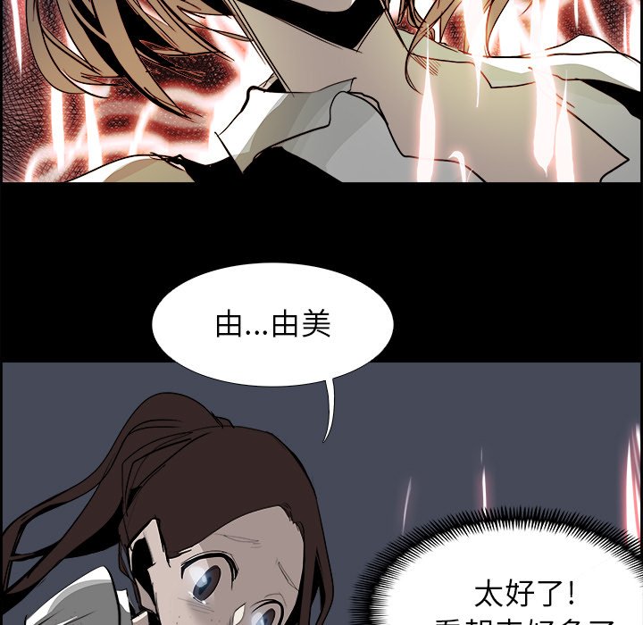 第33話 - 第36张
