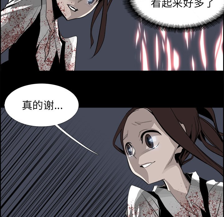 第33話 - 第37张