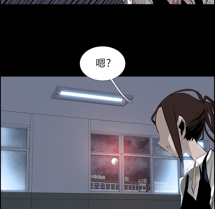 第33話 - 第38张