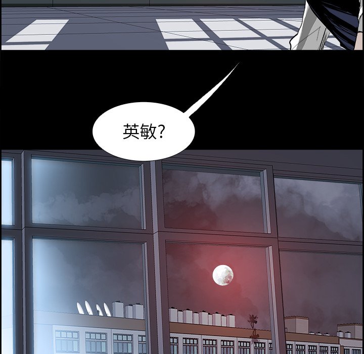 第33話 - 第39张