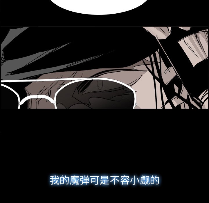 第33話 - 第43张