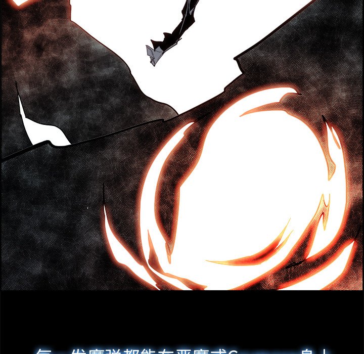 第33話 - 第45张