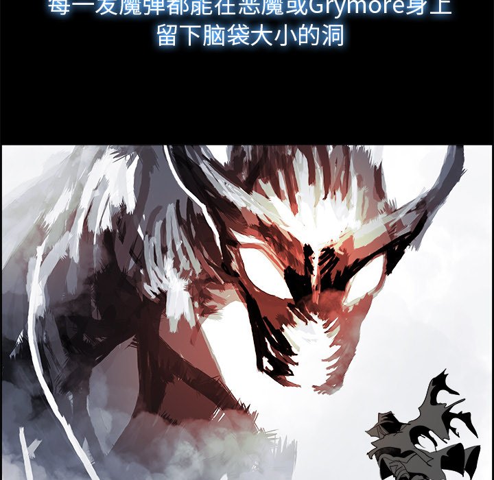 第33話 - 第46张