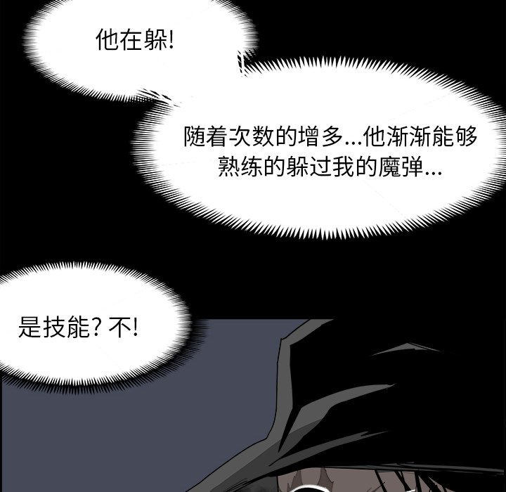 第33話 - 第55张