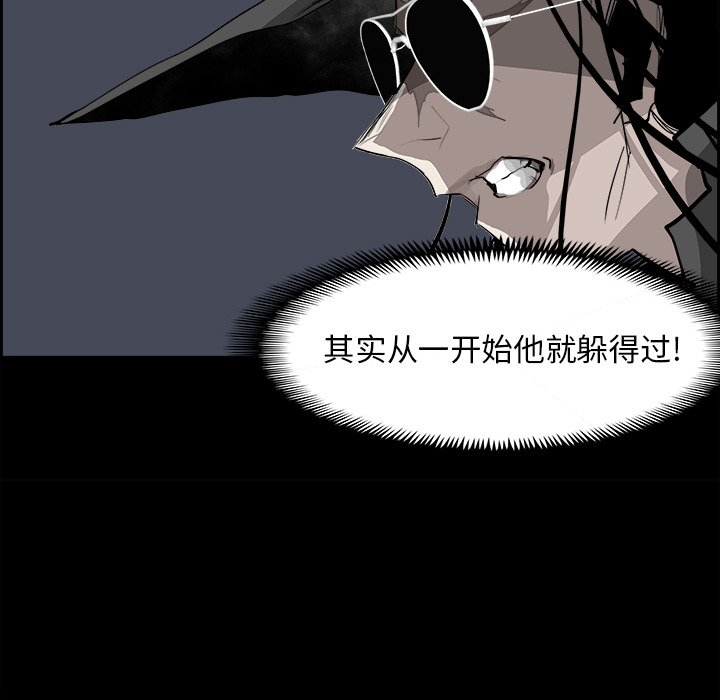 第33話 - 第56张