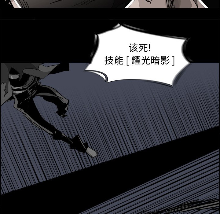 第33話 - 第64张