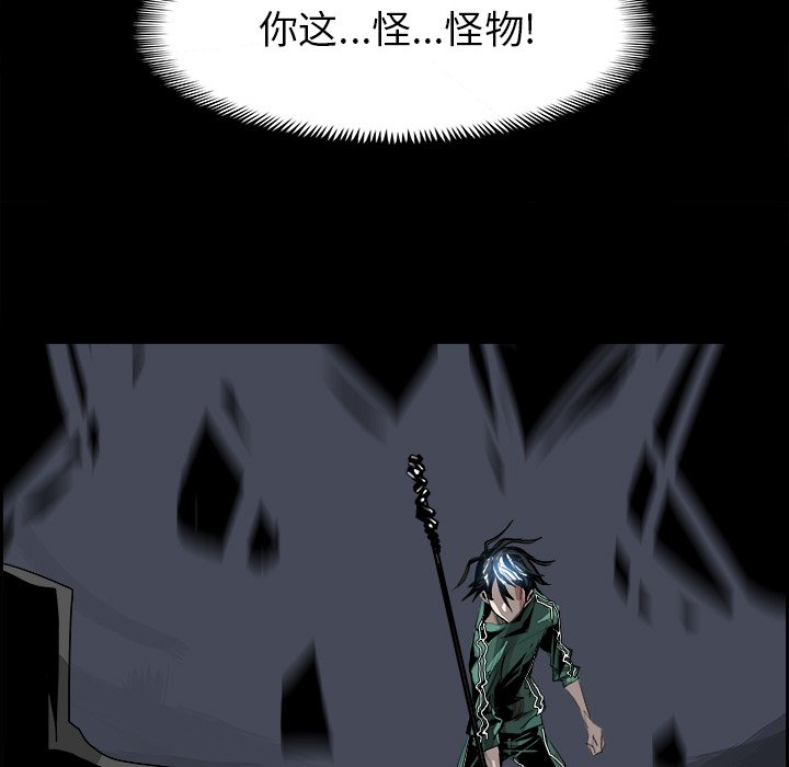 第33話 - 第70张