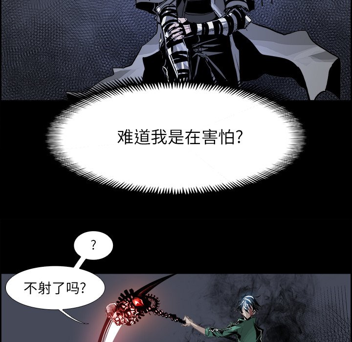 第33話 - 第76张