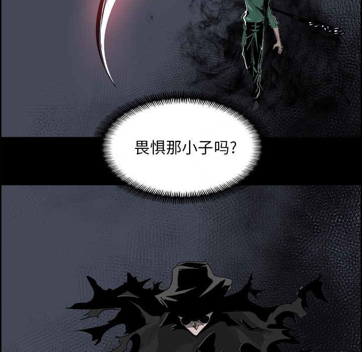 第33話 - 第77张