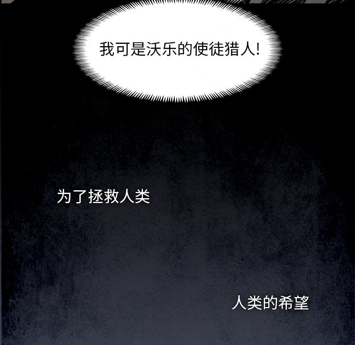 第33話 - 第79张