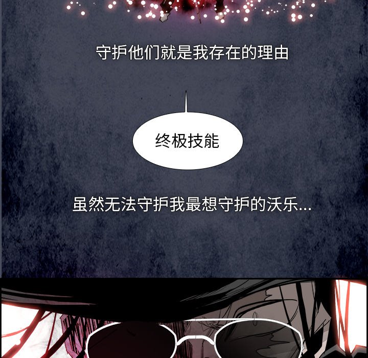 第33話 - 第81张