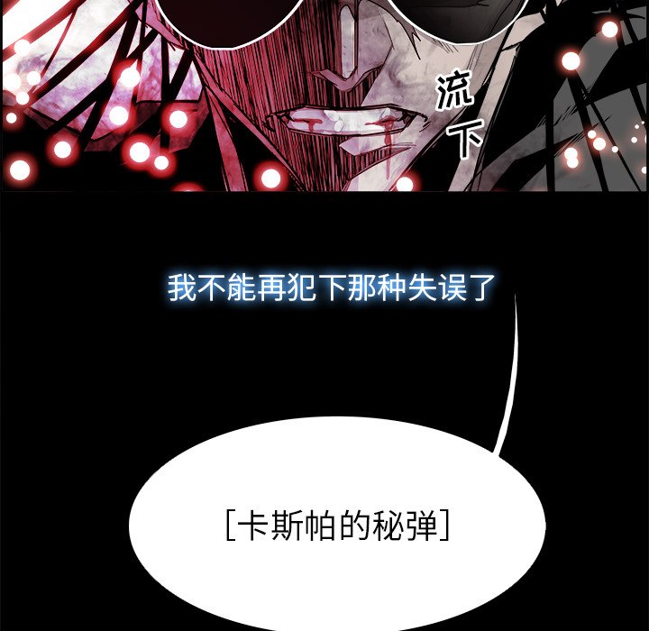 第33話 - 第82张