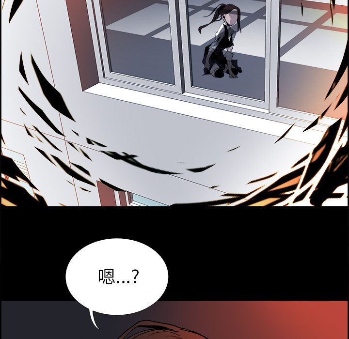第33話 - 第97张