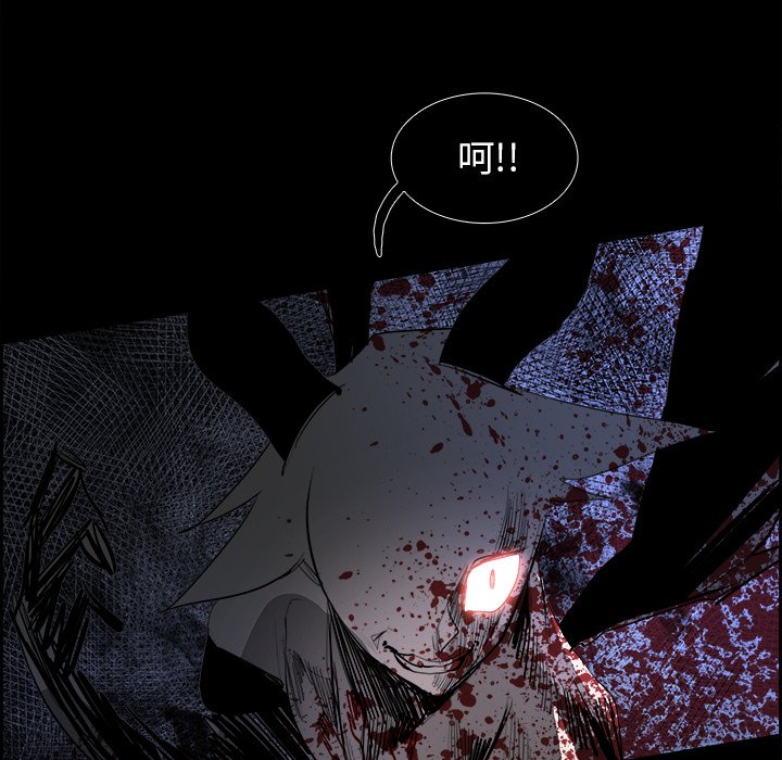 第34話 - 第15张
