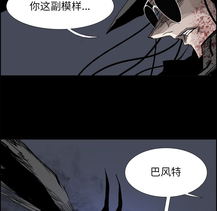 第34話 - 第19张