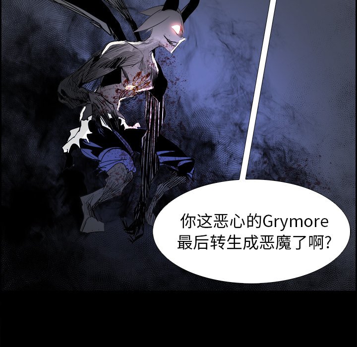 第34話 - 第20张