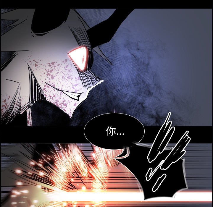 第34話 - 第21张