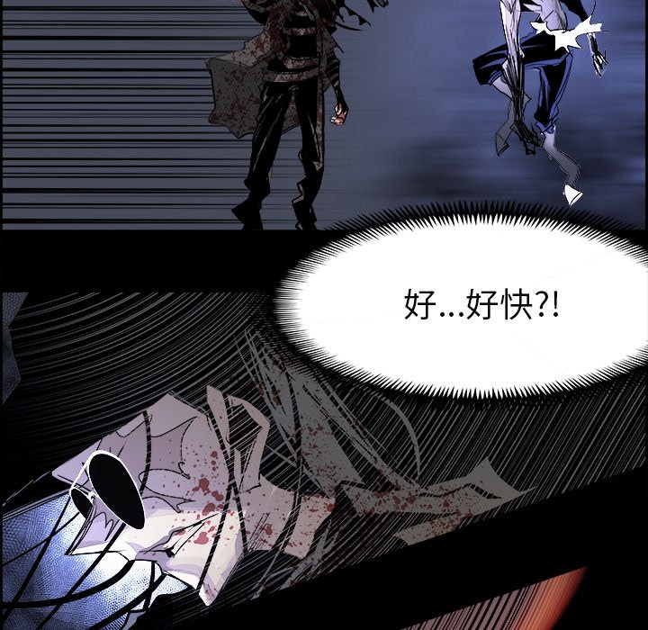 第34話 - 第24张