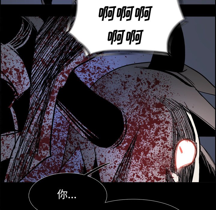 第34話 - 第27张