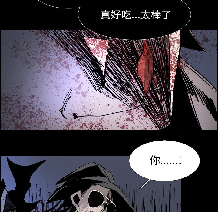 第34話 - 第28张