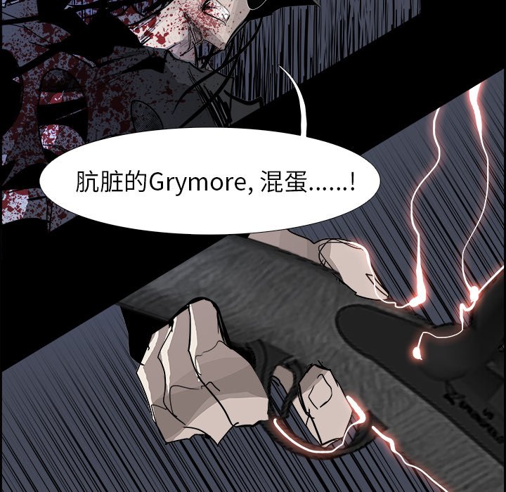 第34話 - 第29张