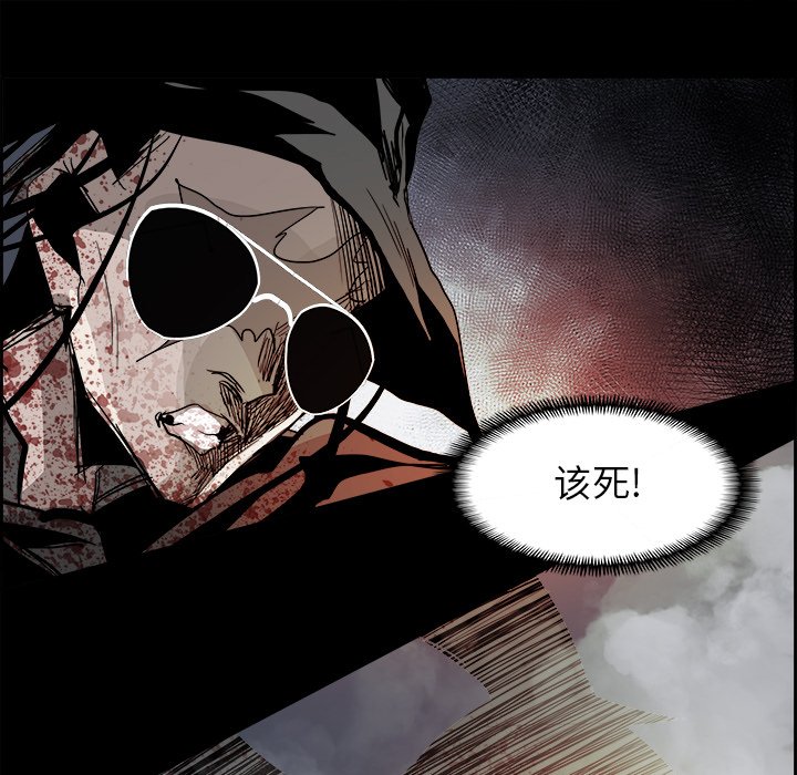 第34話 - 第32张