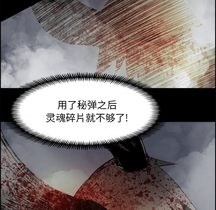 第34話 - 第33张