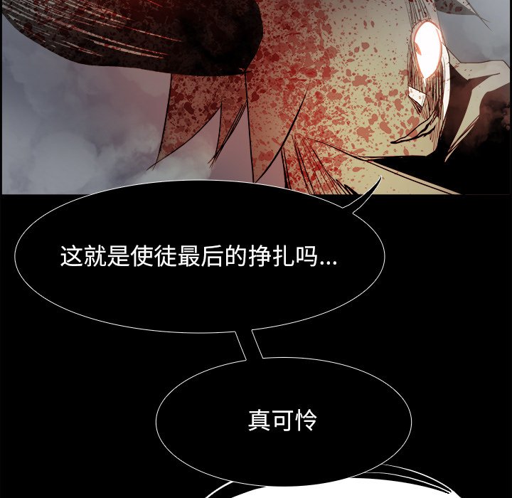 第34話 - 第34张