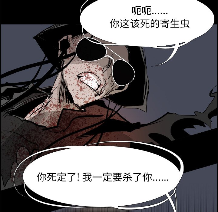 第34話 - 第35张