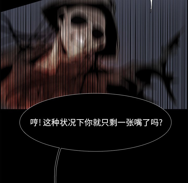 第34話 - 第36张