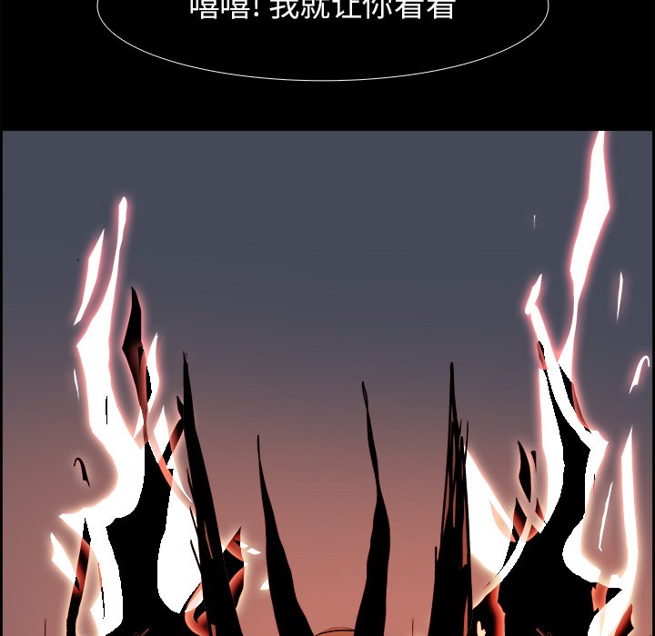 第34話 - 第39张