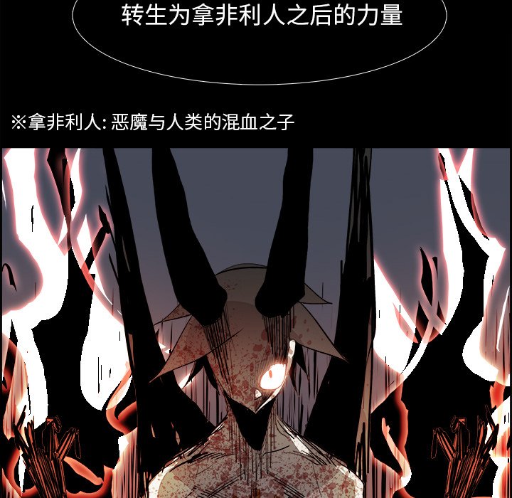 第34話 - 第41张