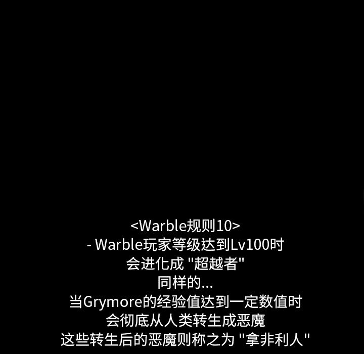 第34話 - 第49张