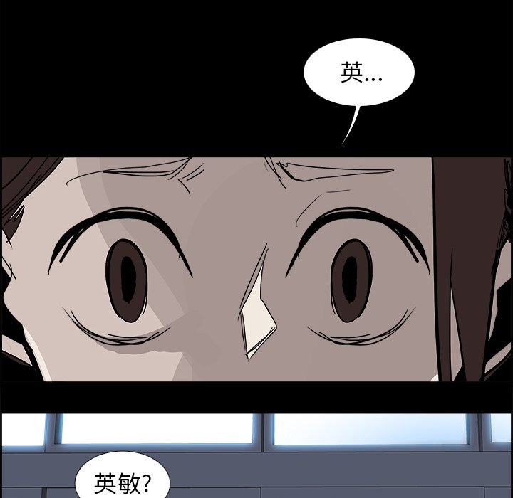 第34話 - 第52张