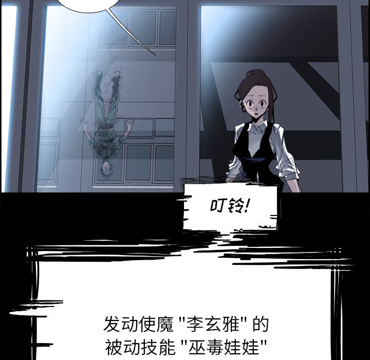 第34話 - 第53张