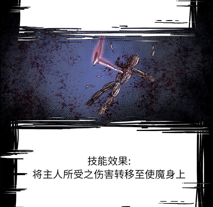 第34話 - 第54张