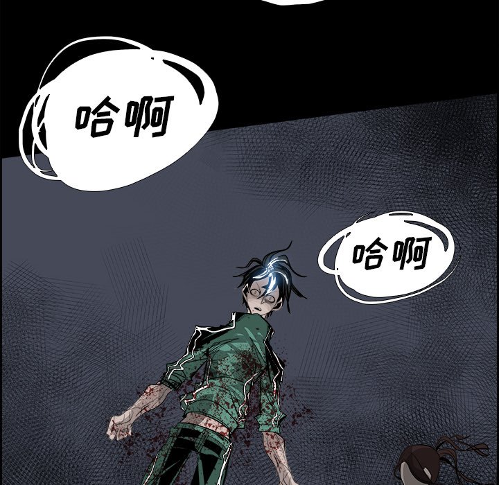 第34話 - 第60张