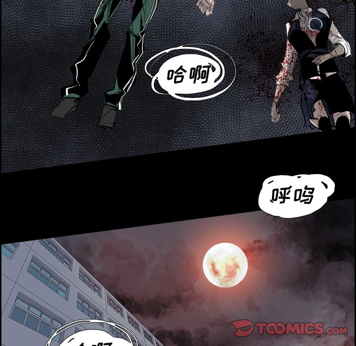 第34話 - 第61张