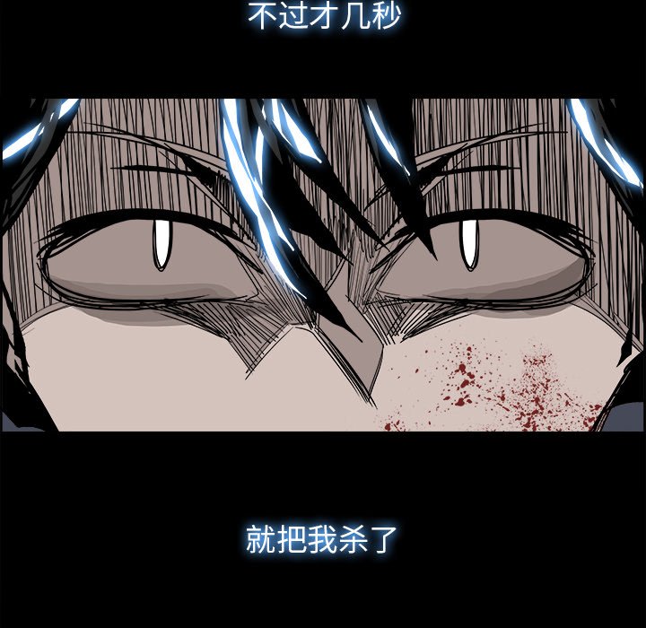 第34話 - 第65张