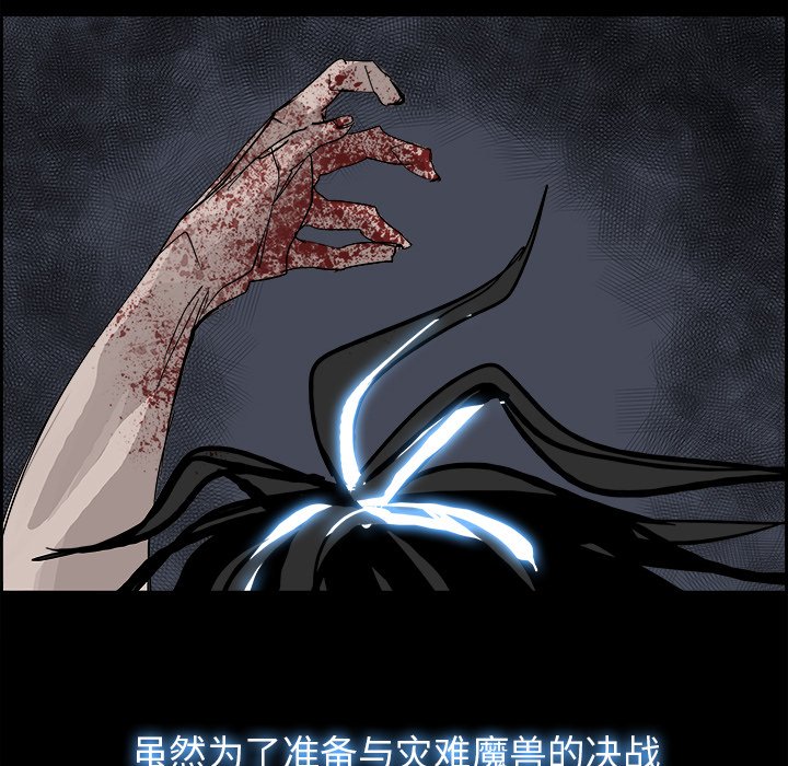 第34話 - 第66张