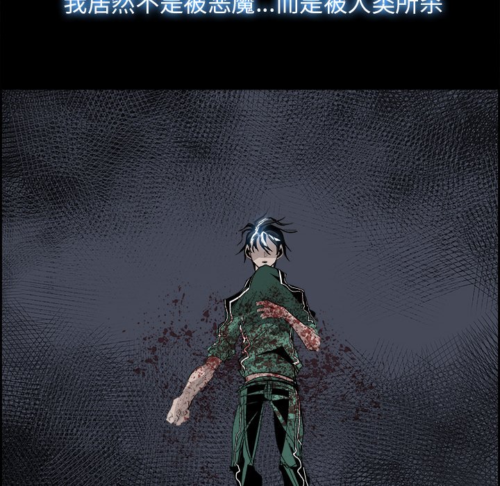 第34話 - 第69张