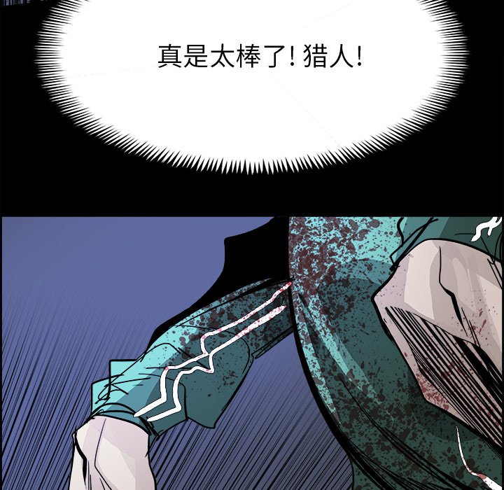 第34話 - 第73张