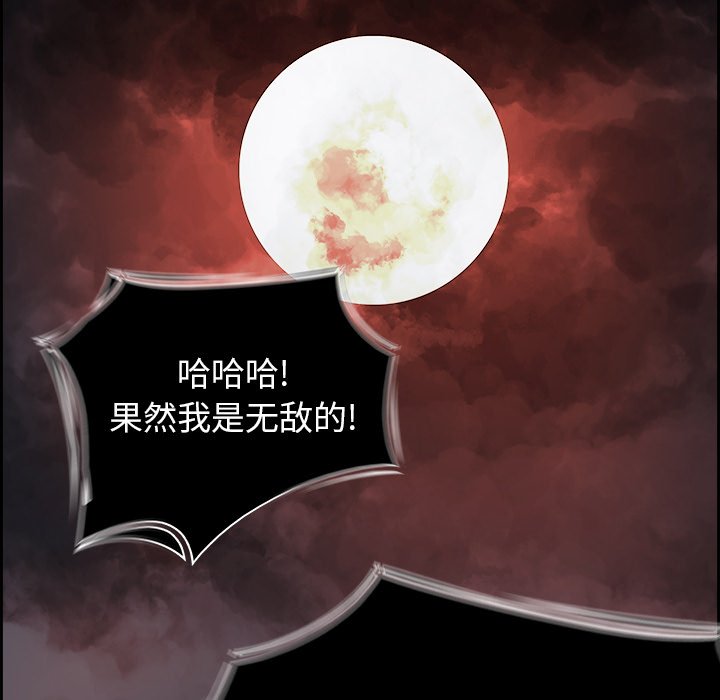 第34話 - 第77张