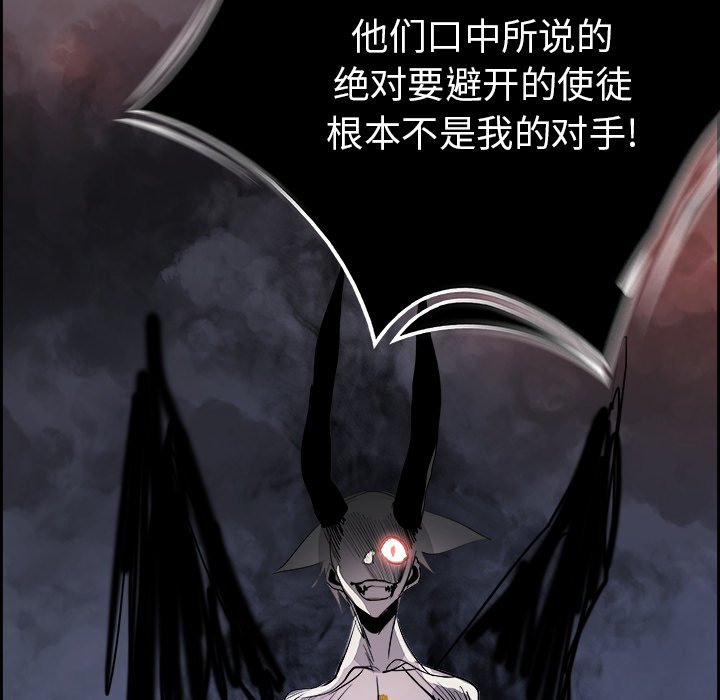 第34話 - 第78张