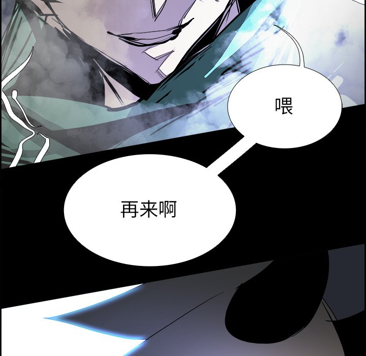 第34話 - 第85张