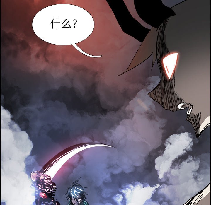 第34話 - 第87张