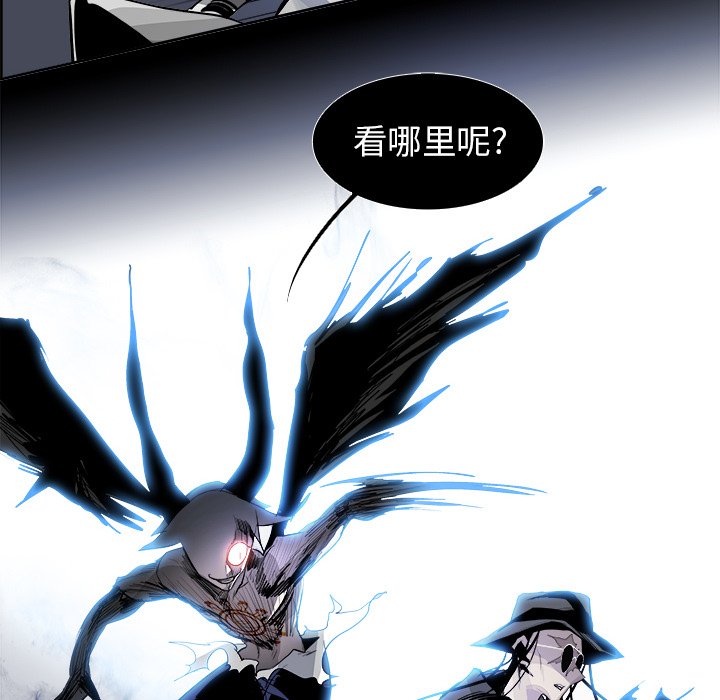 第34話 - 第9张
