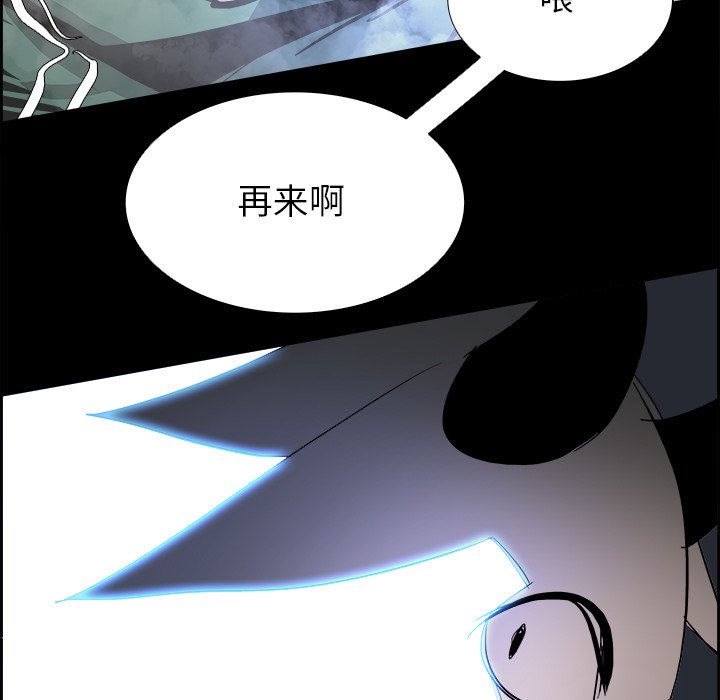第35話 - 第10张